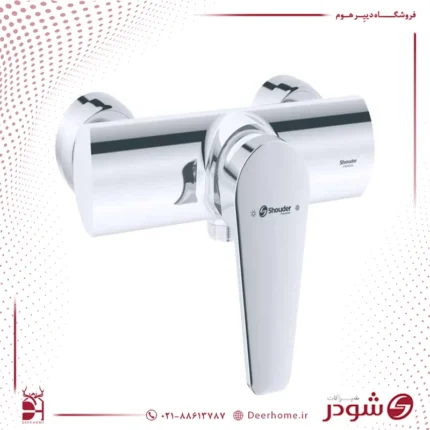 شیر توالت شودر مدل لیون