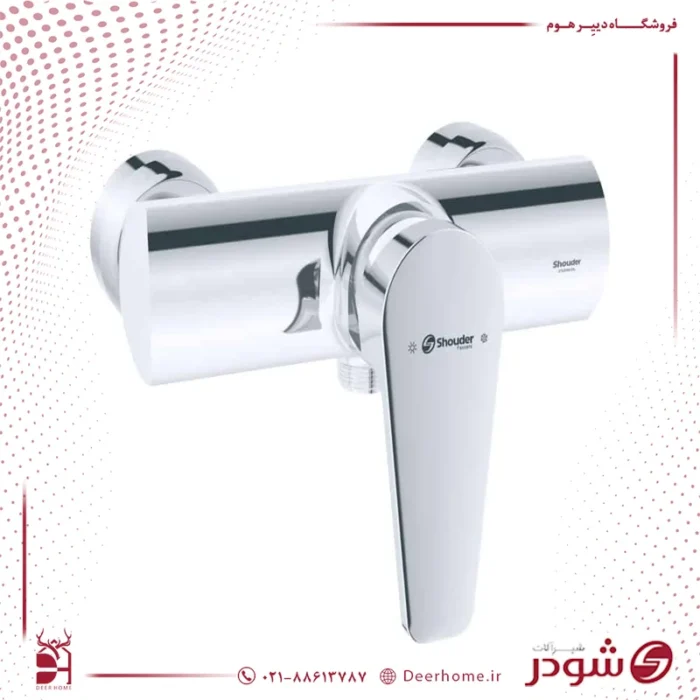 شیر توالت شودر مدل لیون