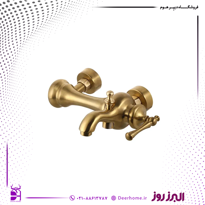 شیر حمام البرز روز مدل علاالدین طلامات