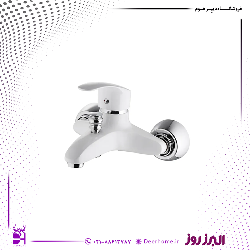 شیر حمام البرز روز مدل مروارید سفید