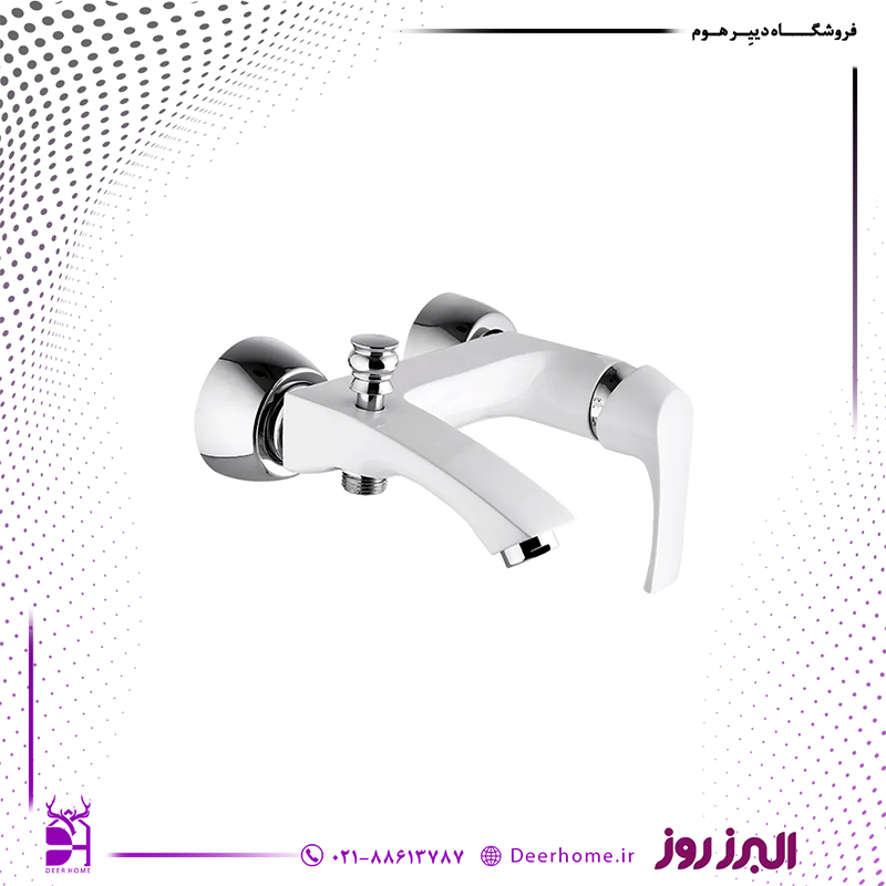 شیر حمام البرز روز مدل یونیک سفید