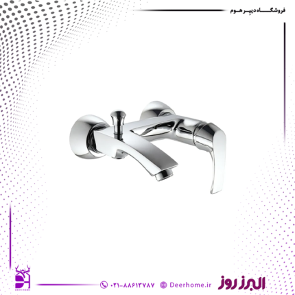 شیر حمام البرز روز مدل یونیک