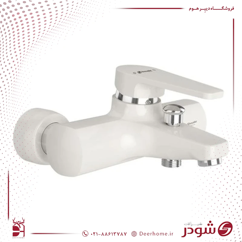 شیر حمام شودر لیون شیری کروم