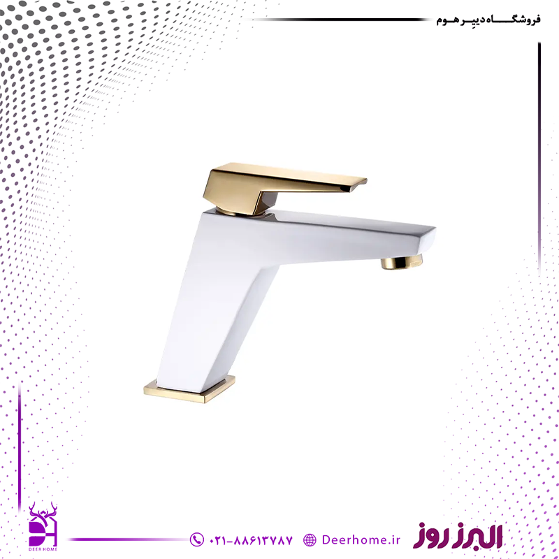 شیر روشویی البرز روز مدل ابلیک سفید طلایی