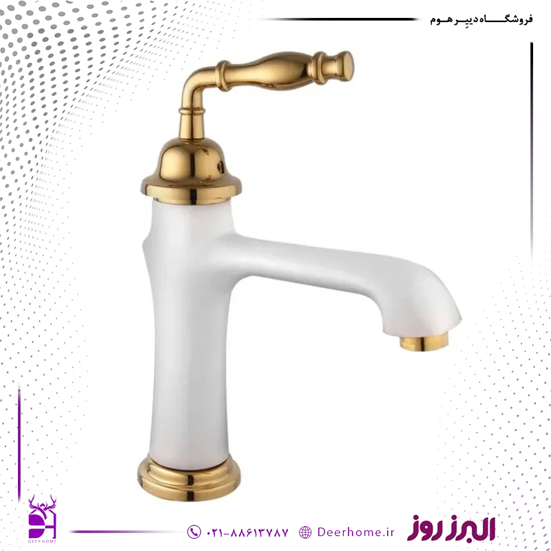 شیر روشویی البرز روز مدل روبروتو