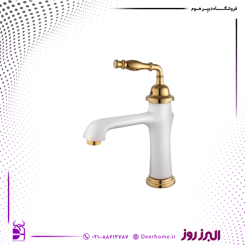 شیر روشویی البرز روز مدل روبروتو سفید طلایی