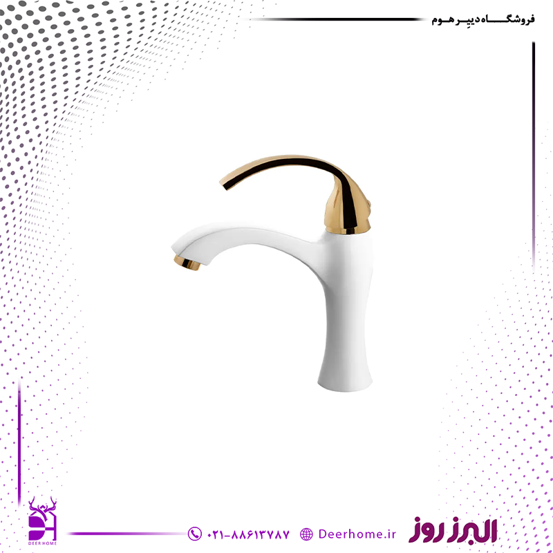 شیر روشویی البرز روز مدل رومئو سفید طلایی