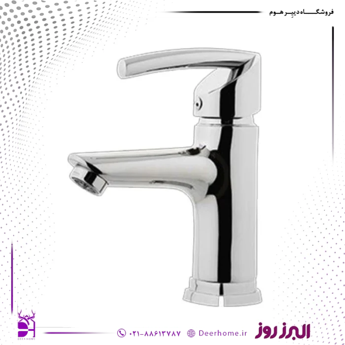 شیر روشویی البرز روز مدل ستاره