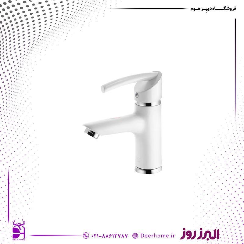 شیر روشویی البرز روز مدل ستاره سفید