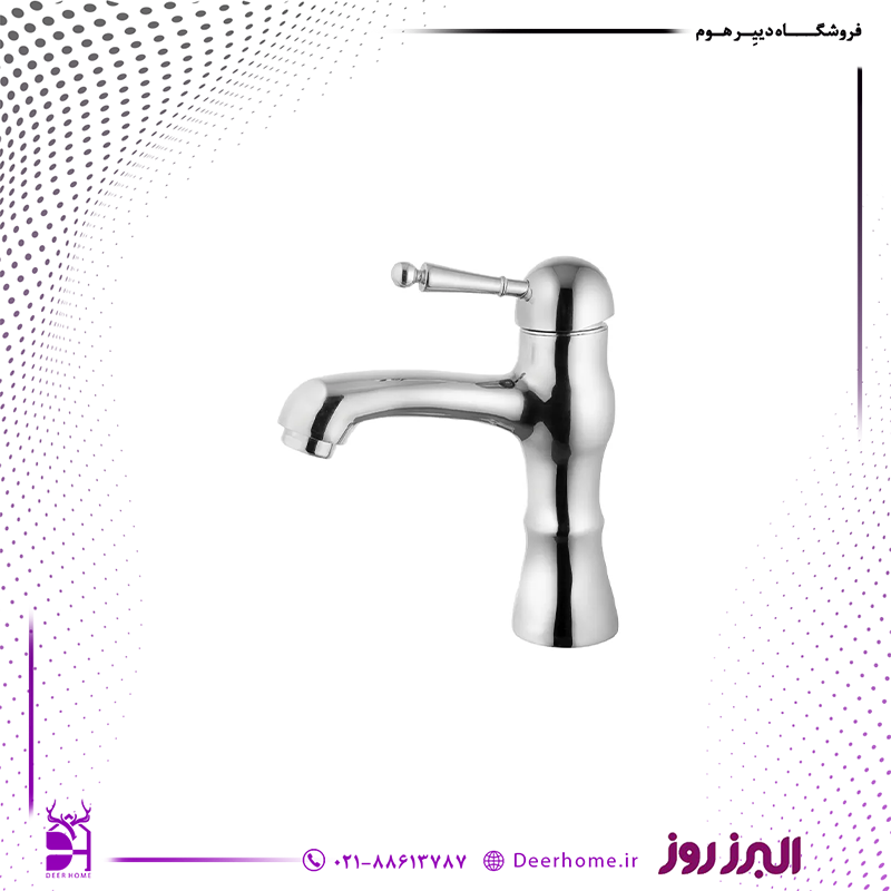 شیر روشویی البرز روز مدل مارتین کروم