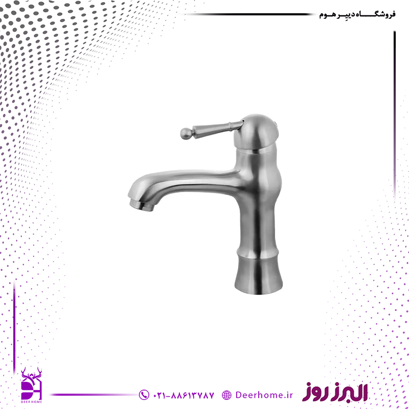 شیر روشویی البرز روز مدل مارتین کرومات شیر روشویی البرز روز مدل مارتین کرومات