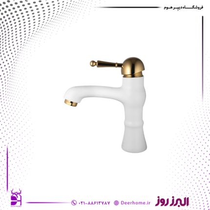 شیر روشویی البرز روز مدل مارگارت سفید طلایی