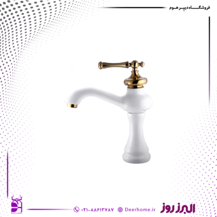 شیر روشویی البرز روز مدل مجیک سفید طلایی