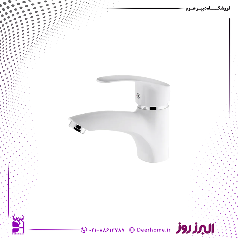 شیر روشویی البرز روز مدل مروارید سفید