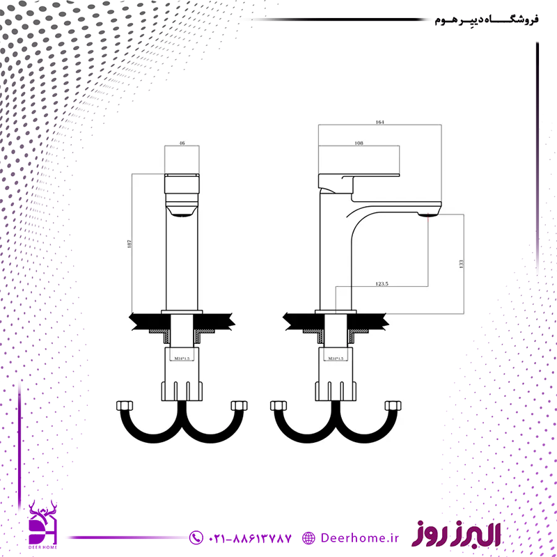 شیر روشویی البرز روز مدل ونتو شیر روشویی البرز روز مدل ونتو