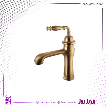 شیر روشویی البرز روز مدل پرستیژ طلامات