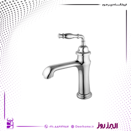 شیر روشویی البرز روز مدل پرستیژ