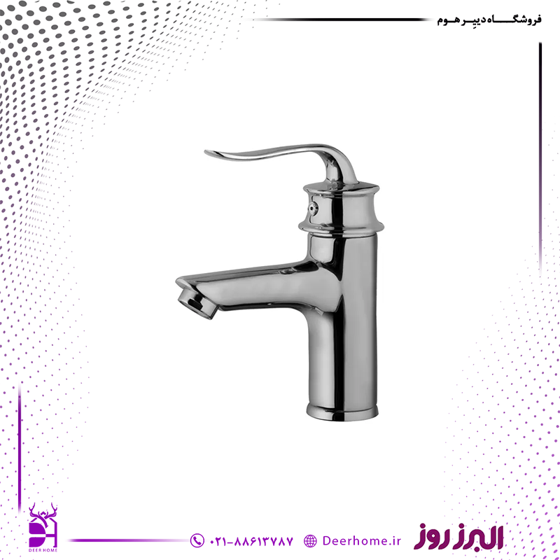 شیر روشویی البرز روز مدل پروشات کروم