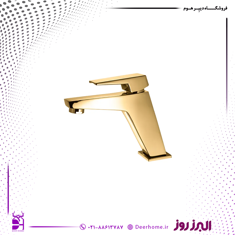 شیر روشویی البرز روز مدل کروز طلایی