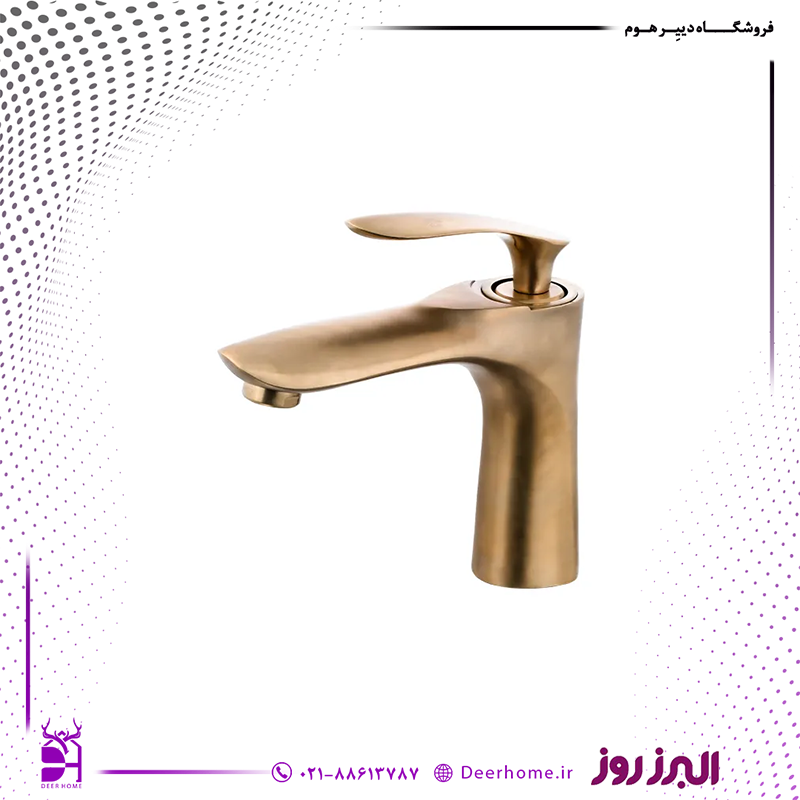 شیر روشویی البرز روز مدل کلودی طلامات