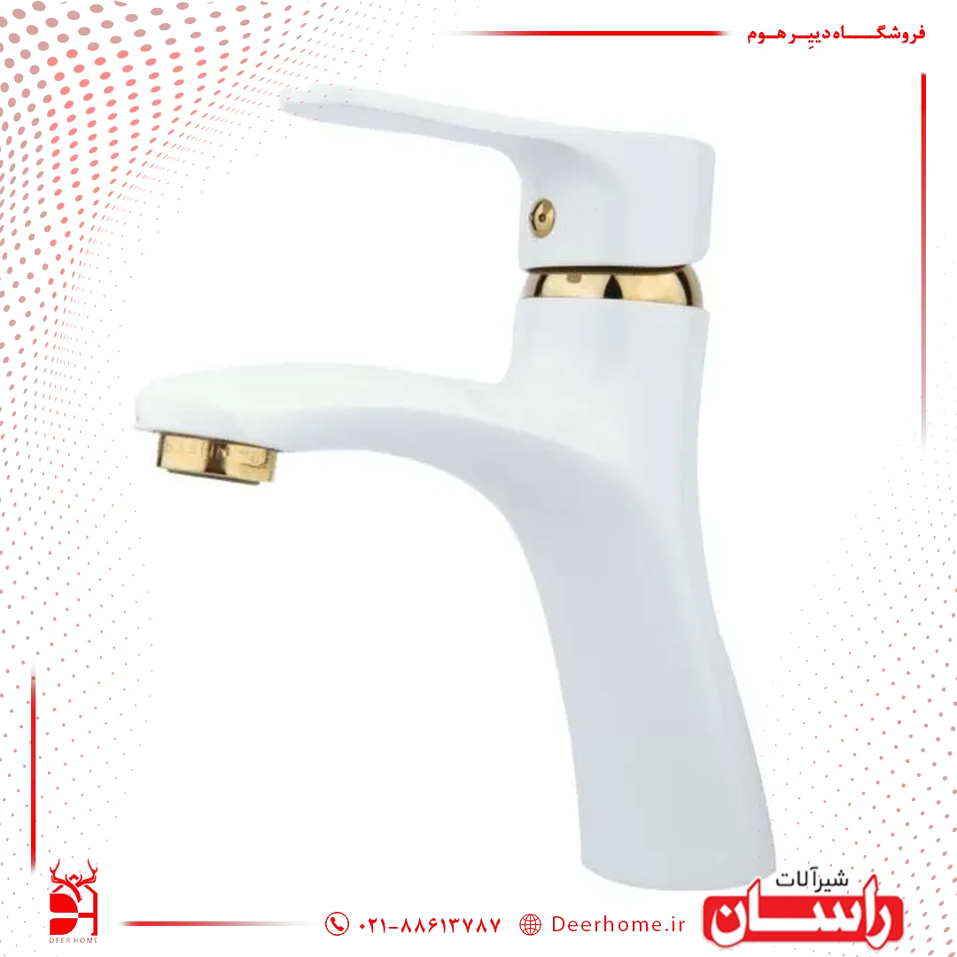 شیر روشویی راسان مدل صدف شیری طلایی شیر روشویی راسان مدل صدف شیری طلایی