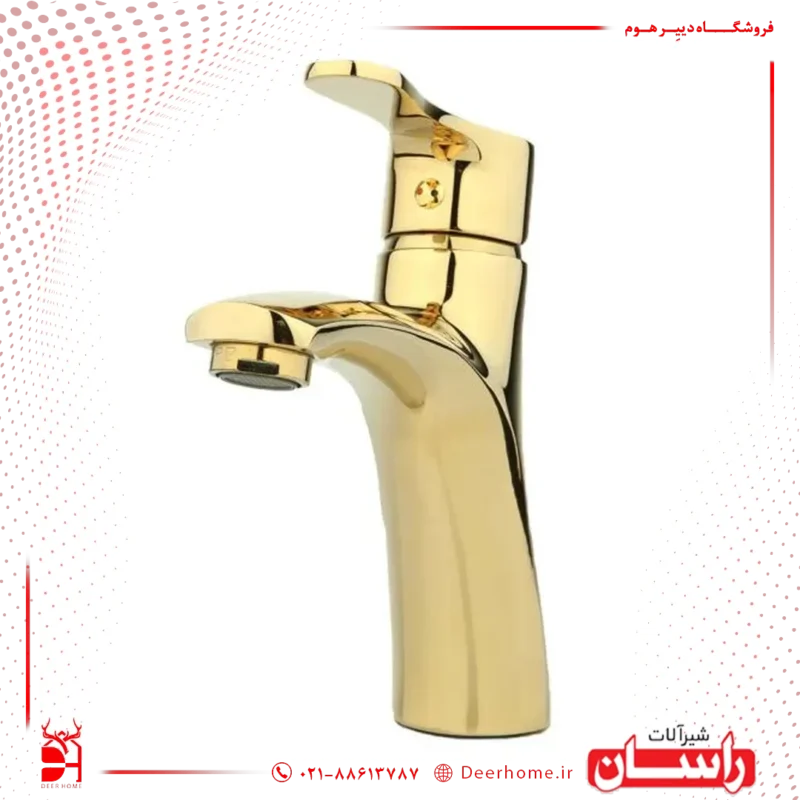 شیر روشویی راسان مدل صدف طلایی