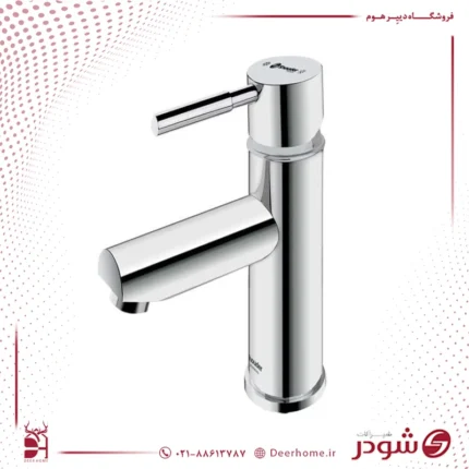 شیر روشویی شودر مدل موناکو پلاس