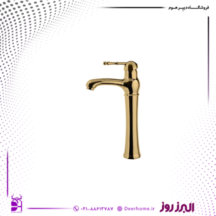 شیر روشویی پایه بلند البرز روز مارتین طلایی