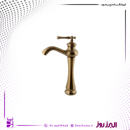شیر روشویی پایه بلند البرز روز مدل علاالدین طلامات