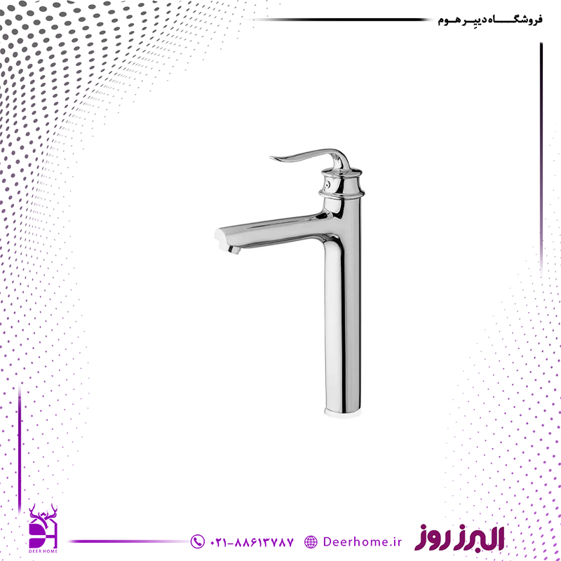 شیر روشویی پایه بلند البرز روز پروشات کروم