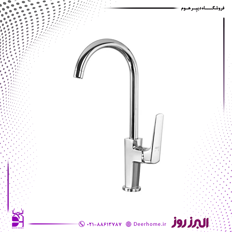 شیر ظرفشویی البرز روز مدل آلپاین کروم