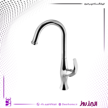 شیر ظرفشویی البرز روز مدل تورینو کروم