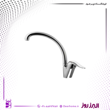 شیر ظرفشویی البرز روز مدل داک کروم
