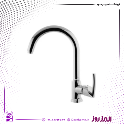 شیر ظرفشویی البرز روز مدل ستاره کروم