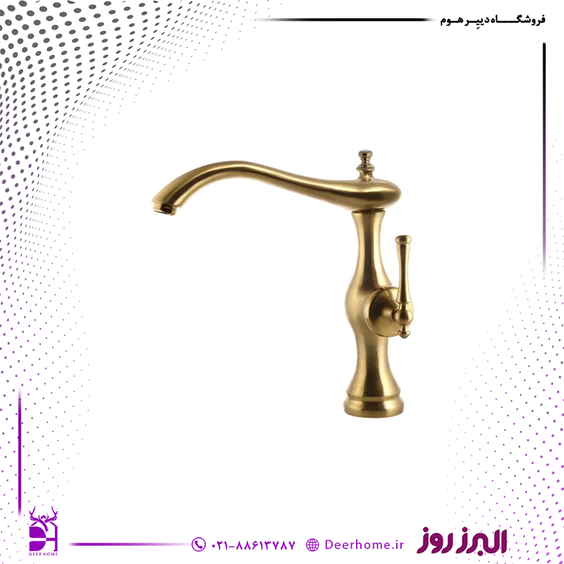 شیر ظرفشویی البرز روز مدل علاالدین طلامات