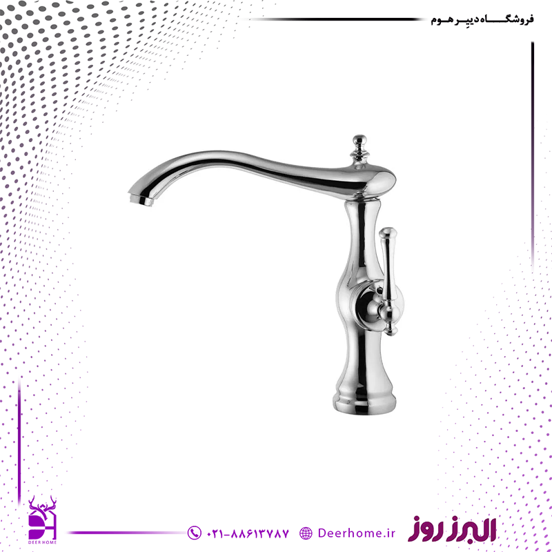 شیر ظرفشویی البرز روز مدل علاالدین کروم