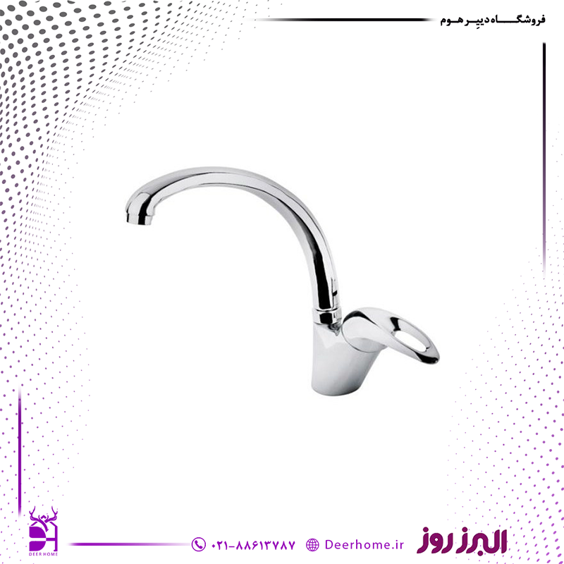 شیر ظرفشویی البرز روز مدل مرجان کروم