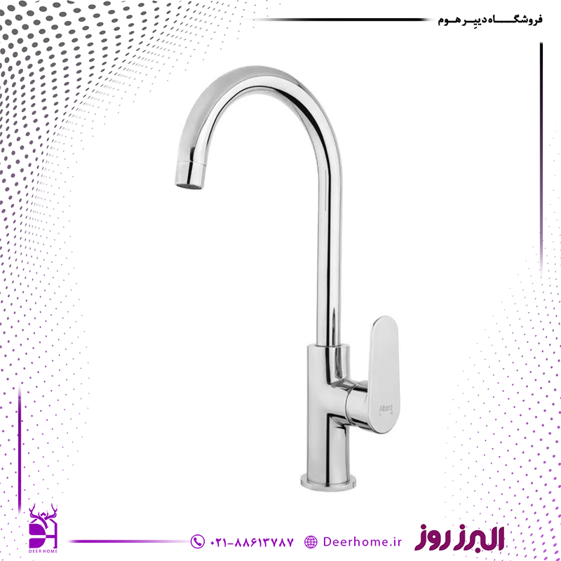 شیر ظرفشویی البرز روز مدل ونتو کروم
