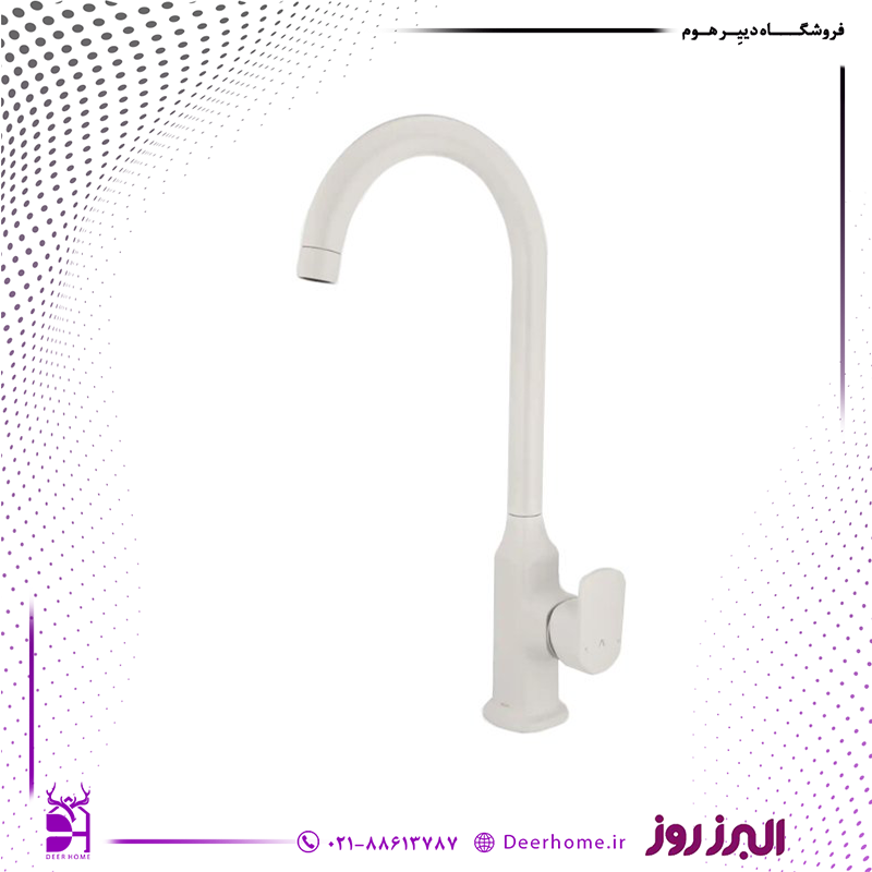 شیر ظرفشویی البرز روز مدل ویزارد شیری شیر ظرفشویی البرز روز مدل ویزارد شیری