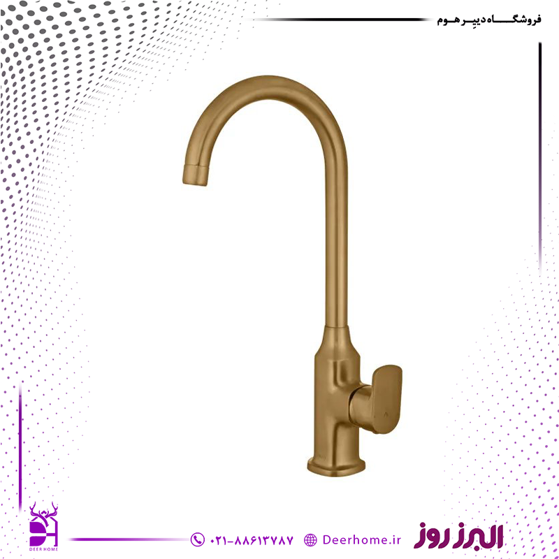 شیر ظرفشویی البرز روز مدل ویزارد طلامات شیر ظرفشویی البرز روز مدل ویزارد طلامات