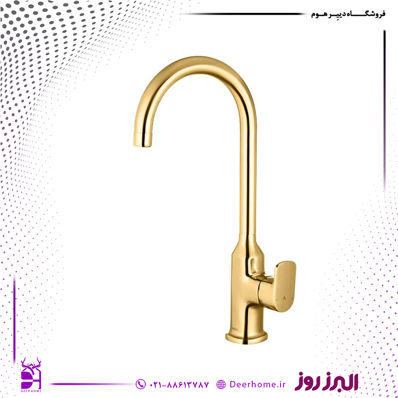 شیر ظرفشویی البرز روز مدل ویزارد طلایی شیر ظرفشویی البرز روز مدل ویزارد طلایی