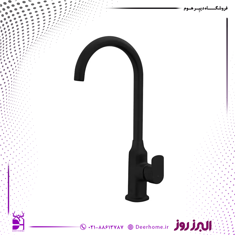 شیر ظرفشویی البرز روز مدل ویزارد مشکی شیر ظرفشویی البرز روز مدل ویزارد مشکی
