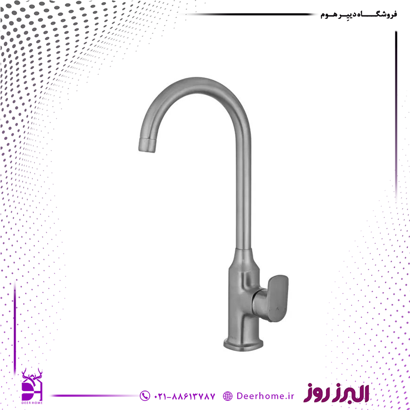 شیر ظرفشویی البرز روز مدل ویزارد کرومات شیر ظرفشویی البرز روز مدل ویزارد کرومات