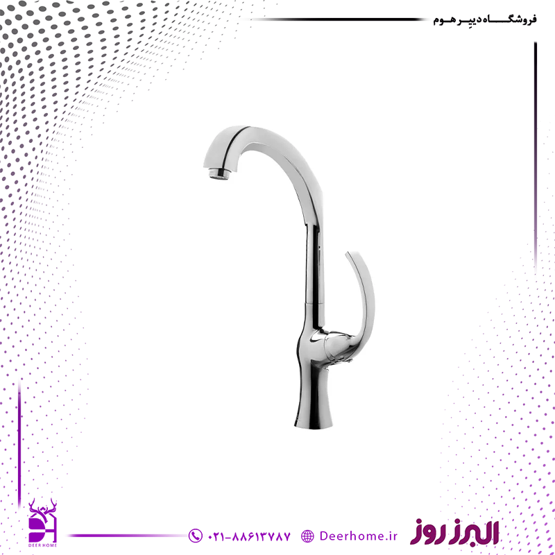 شیر ظرفشویی البرز روز مدل کلوین کروم