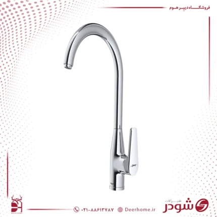 شیر ظرفشویی شودر مدل لیون