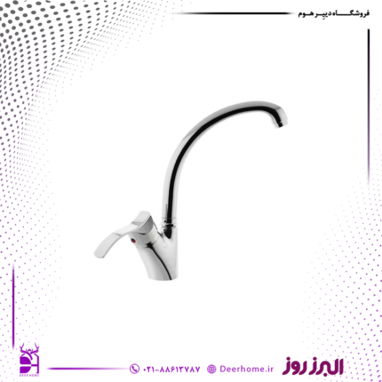 شیر ظرفشویی البرز روز مدل موج کروم