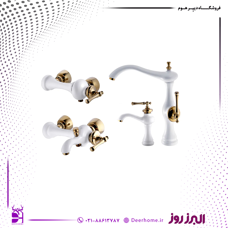 ست شیرآلات مجیک سفید طلایی