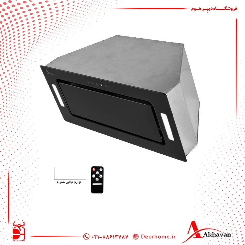 هود مخفی اخوان کد H207