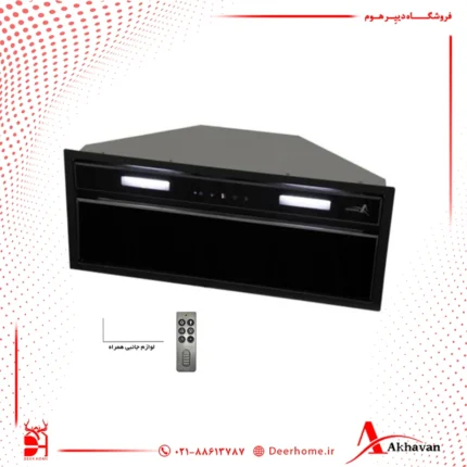 هود مخفی اخوان کد H217
