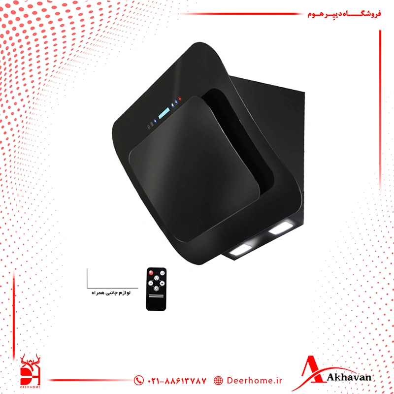 هود مخفی اخوان کد H65